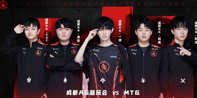 模板式的高