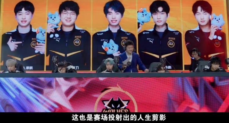还是整支球