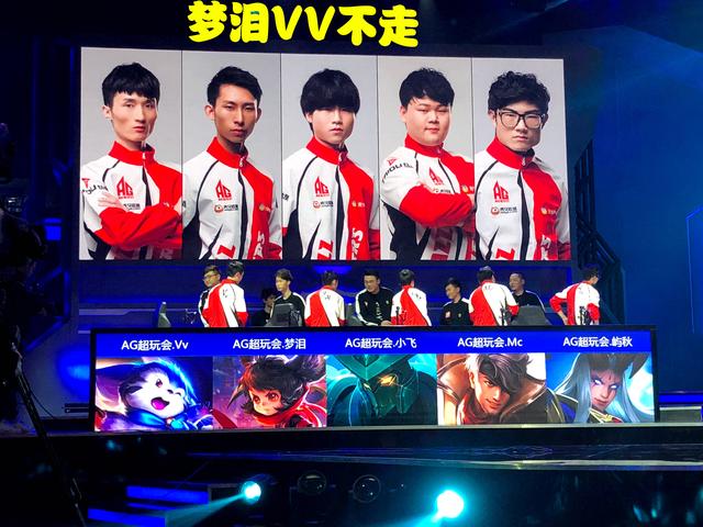 英赛列替补