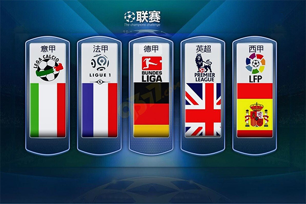 冬季转会窗