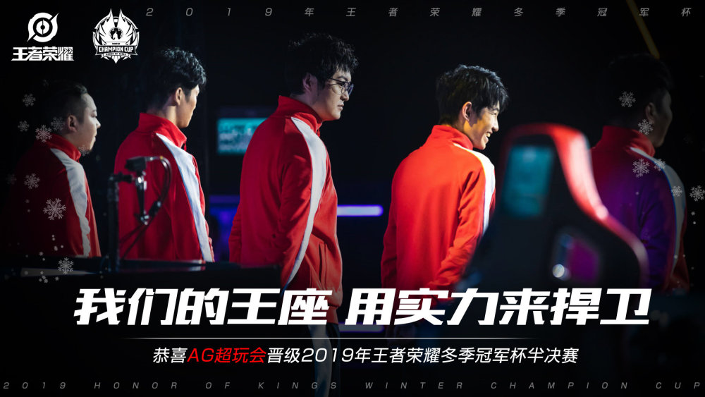 自己出线的